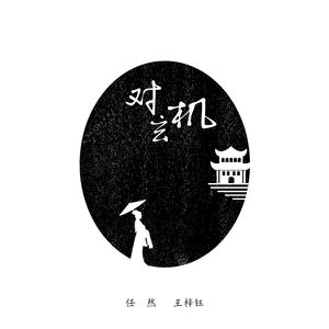 男人天堂新地址
